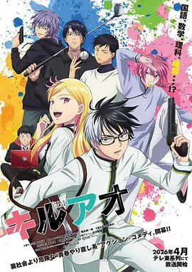 日本漫画 咒术回战 暗黑战斗分镜解析封面