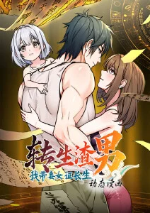 经典日本漫画 灌篮高手 青春篮球推荐封面